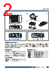 AMK-R001E Datasheet HTML 2Page - Advantech Co., Ltd. 