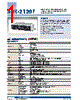 AMK-R004E Datasheet HTML 1Page - Advantech Co., Ltd. 