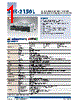 AMK-R004E Datasheet HTML 1Page - Advantech Co., Ltd. 