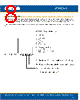 C4SMT-RJS-CS0V0BB1 Datasheet HTML 8Page - Cree, Inc 