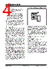 RFHCS362AF Datasheet HTML 4Page - Microchip Technology 