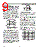 AD1585ART-R2 Datasheet HTML 9Page - Analog Devices 