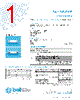 3AB500-R Datasheet HTML 1Page - Bel Fuse Inc. 