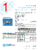 5HT3.15-R Datasheet HTML 1Page - Bel Fuse Inc. 