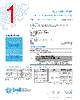 5SF5-R Datasheet HTML 1Page - Bel Fuse Inc. 