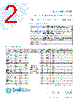 5SF5-R Datasheet HTML 2Page - Bel Fuse Inc. 