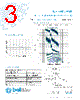 5SF5-R Datasheet HTML 3Page - Bel Fuse Inc. 
