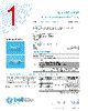 5ST5-R Datasheet HTML 1Page - Bel Fuse Inc. 