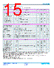 FP2207R1-R230-R Datasheet HTML 15Page - Vicor Corporation 