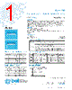 RJS700-R Datasheet HTML 1Page - Bel Fuse Inc. 