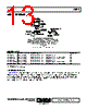 AD8215WYRZ-R7 Datasheet HTML 13Page - Analog Devices 