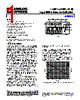 AD8318ACPZ-R2 Datasheet HTML 1Page - Analog Devices 