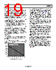 ADL5304ACPZ-R2 Datasheet HTML 19Page - Analog Devices 