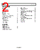 ADL5513ACPZ-R7 Datasheet HTML 2Page - Analog Devices 