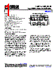 ADL5513ACPZ-R2 Datasheet HTML 1Page - Analog Devices 
