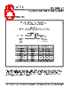 PLL500-17TCL-R Datasheet HTML 6Page - List of Unclassifed Manufacturers 