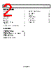 ADL5391ACPZ-R2 Datasheet HTML 2Page - Analog Devices 