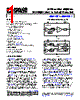 ADA4432-1BCPZ-R2 Datasheet HTML 1Page - Analog Devices 