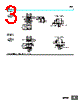 XM7D-0514-R Datasheet HTML 3Page - Omron Electronics LLC 