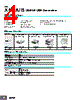 XM7D-0514-R Datasheet HTML 4Page - Omron Electronics LLC 