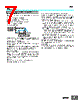 XM7D-0514-R Datasheet HTML 7Page - Omron Electronics LLC 