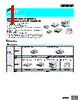 XM7D-0514-R Datasheet HTML 1Page - Omron Electronics LLC 