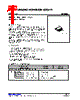 UC62133G-AF5-R Datasheet HTML 1Page - Unisonic Technologies 