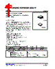 LR6401AL-AG6-R Datasheet HTML 1Page - Unisonic Technologies 