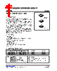 LR9270LL-33-AF5-R Datasheet HTML 1Page - Unisonic Technologies 