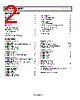 AD8567ACPZ-R2 Datasheet HTML 2Page - Analog Devices 