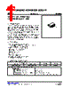 LR9211L-AD-AF5-R Datasheet HTML 1Page - Unisonic Technologies 