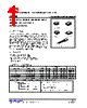 TL432DG-AF5-R Datasheet HTML 1Page - Unisonic Technologies 