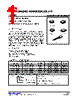 TL432CG-AF5-R Datasheet HTML 1Page - Unisonic Technologies 