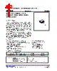 UPSRB04L-AF5-R Datasheet HTML 1Page - Unisonic Technologies 
