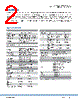 HEMC2-LC-VLW Datasheet HTML 2Page - List of Unclassifed Manufacturers 