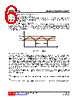 UCS1701SL-S08-R Datasheet HTML 6Page - Unisonic Technologies 