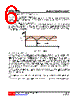 UCS1704SL-S08-R Datasheet HTML 6Page - Unisonic Technologies 