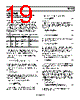 AD8139ACP-R2 Datasheet HTML 19Page - Analog Devices 
