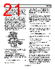 AD8139ACPZ-R21 Datasheet HTML 21Page - Analog Devices 