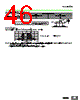 V680-HS52-R Datasheet HTML 46Page - Omron Electronics LLC 