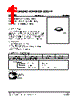 UD8973L-S08-R Datasheet HTML 1Page - Unisonic Technologies 