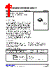 UL98CL-AE3-R Datasheet HTML 1Page - Unisonic Technologies 