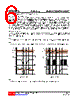 UCS1601SL-S08-R Datasheet HTML 6Page - Unisonic Technologies 