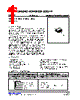 US107ALL-AF5-R Datasheet HTML 1Page - Unisonic Technologies 