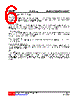 US107CLL-AF5-R Datasheet HTML 6Page - Unisonic Technologies 