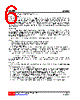 US203DLG-AF5-R Datasheet HTML 6Page - Unisonic Technologies 