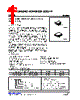 US203DLG-AF5-R Datasheet HTML 1Page - Unisonic Technologies 