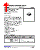 US210ADG-AF5-R Datasheet HTML 1Page - Unisonic Technologies 