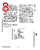 PAL14X2VC Datasheet HTML 8Page - National Semiconductor (TI) 