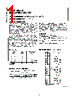 PAL14X2VC Datasheet HTML 1Page - National Semiconductor (TI) 